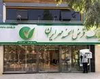 جانمایی شعبه بهارستان استان اصفهان در مکان جدید، با موقعیت بهتر و امکانات بیشتر
