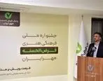 دریافت آثار جشنواره ملی فرهنگی هنری قرض‌الحسنه مهر ایران کلید خورد