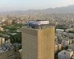 سود خالص بانک صادرات ایران ۵۲.۷ میلیارد تومان شد

