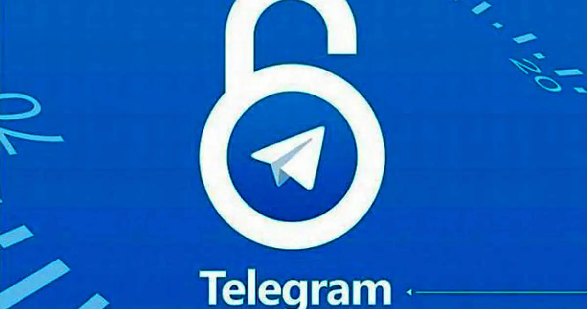 جزئیات رفع فیلتر تلگرام