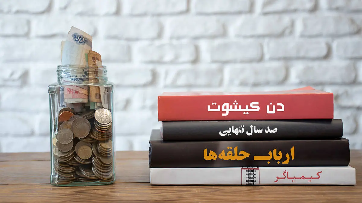 پرفروش‌ترین کتاب‌های جهان: راهنمای جامع از آثار برجسته ادبیات