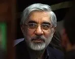 عکس منتشر شده از میرحسین موسوی بعد از مدت‌ها در بیمارستان  |  حال جسمی میرحسین موسوی خوب است ؟