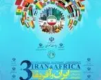 حضور شرکت فولاد خوزستان در سومین اجلاس همکاری‌های اقتصادی ایران و آفریقا 