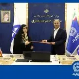 تفاهم‌نامه همکاری بانک تجارت و سازمان خصوصی‌سازی ، گامی برای جهش اقتصادی