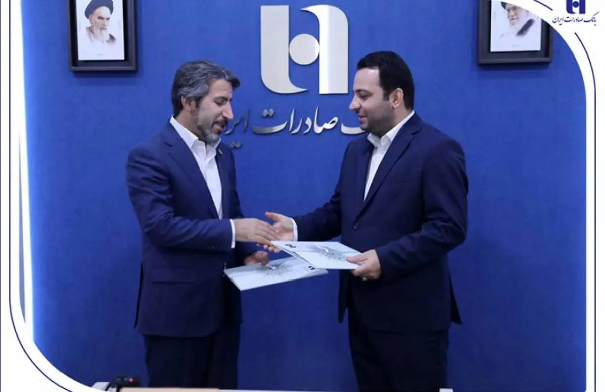 ظرفیتهای متنوع بانک صادرات ایران در خدمت کشاورزان، روستائیان و عشایر
