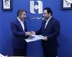 ظرفیت‌های متنوع بانک صادرات ایران در خدمت کشاورزان، روستائیان و عشایر