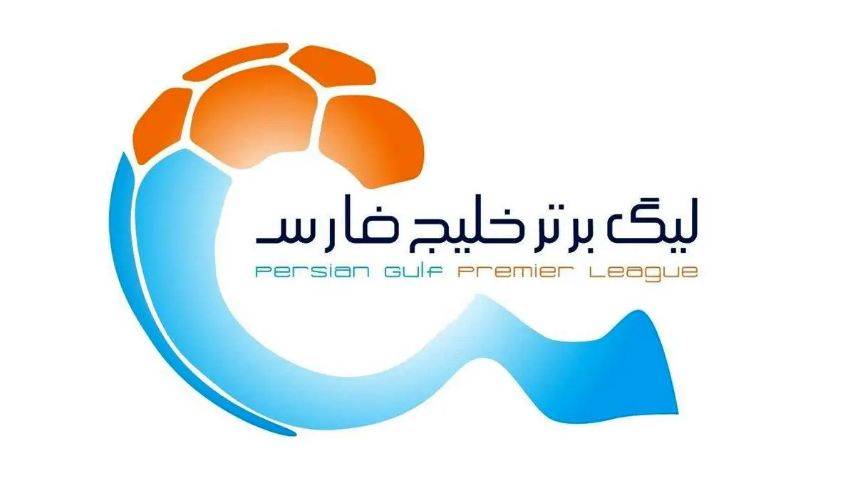 مسابقات لیگ برتر فوتبال برگزار می‌شود