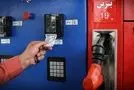 تصویر | اجاره کارت گازوئیل هم ترند شد! 