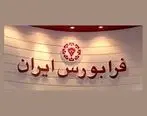 2 میلیون و 750 هزار نفر سهامدار «لطیف» شدند
