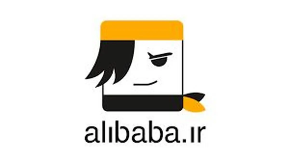 علی بابا، ارائه دهنده بهترین خدمات در حوزه سفر