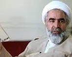روح الله حسینیان درگذشت + بیوگرافی و سوابق