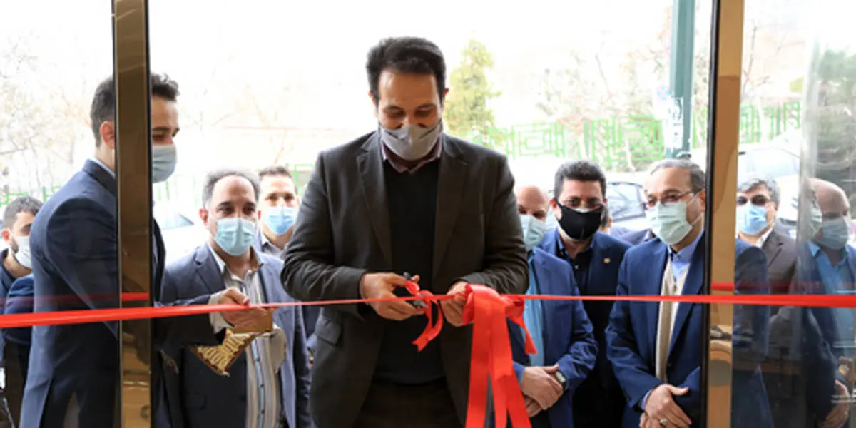 افتتاح دو شعبه بانک سینا در تهران

