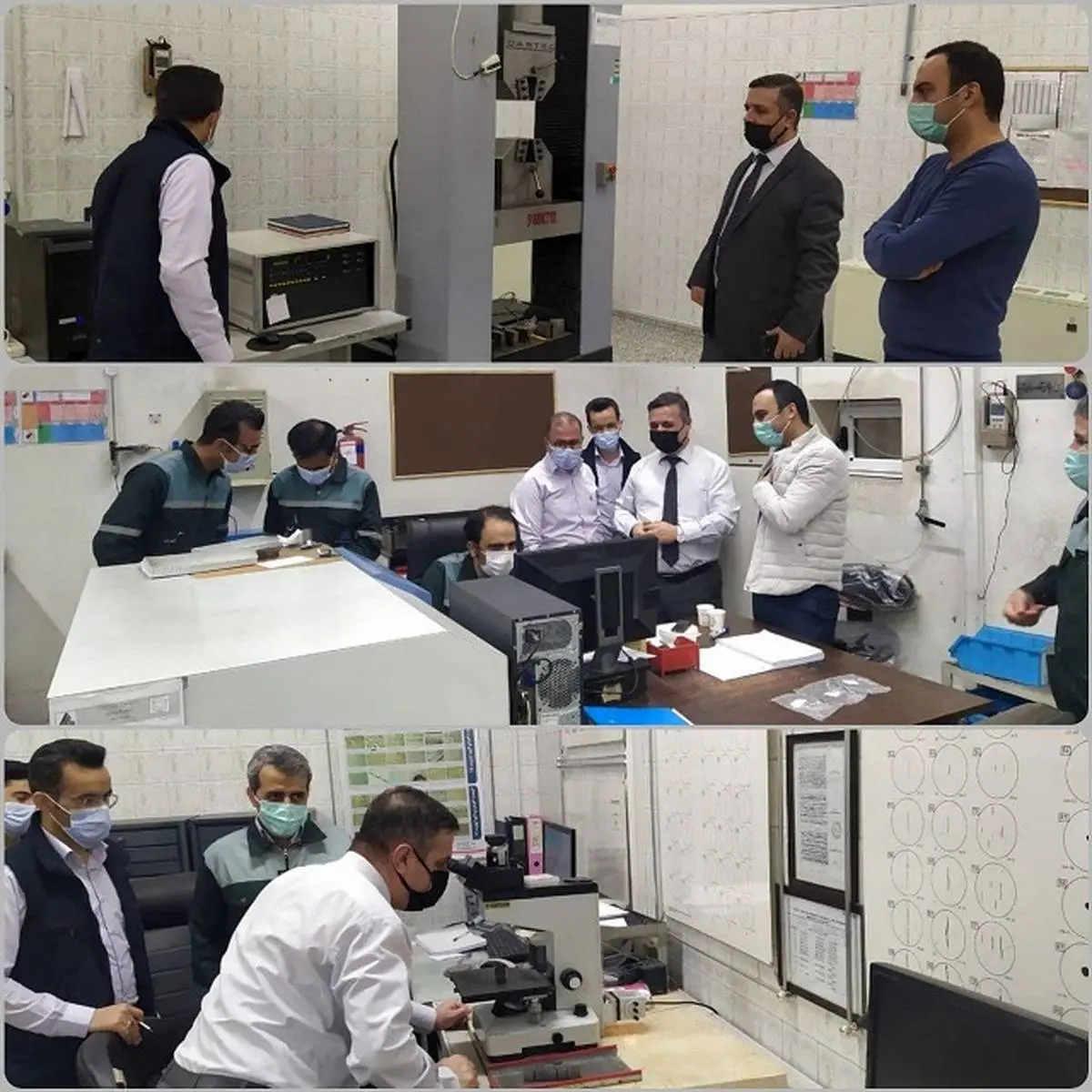 انجام ممیزی مراقبتی استاندارد ISO/ IEC 17025 در شرکت فولاد آلیاژی ایران