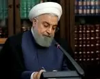 روحانی درگذشت عضو مجمع را تسلیت گفت