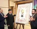 رونمایی از «تندیس ملی حمایت از حقوق مصرف کنندگان»