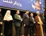 کسب رتبه برتر توسط روابط عمومی ایمیدرو