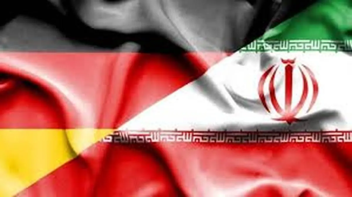 ایران و المان تجارت شان نصف شد