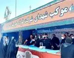فعالیت موکب شهدای فولاد خوزستان در پایانه مرزی شلمچه
