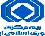 سهم علی الحساب شرکت های بیمه از عوارض پرداختی وضع شده بر بیمه شخص ثالث