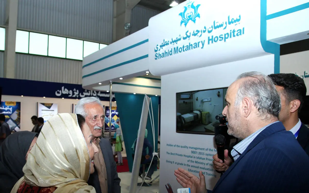 
حضور بیمارستان شهید مطهری در نمایشگاه بین المللی گردشگری سلامت