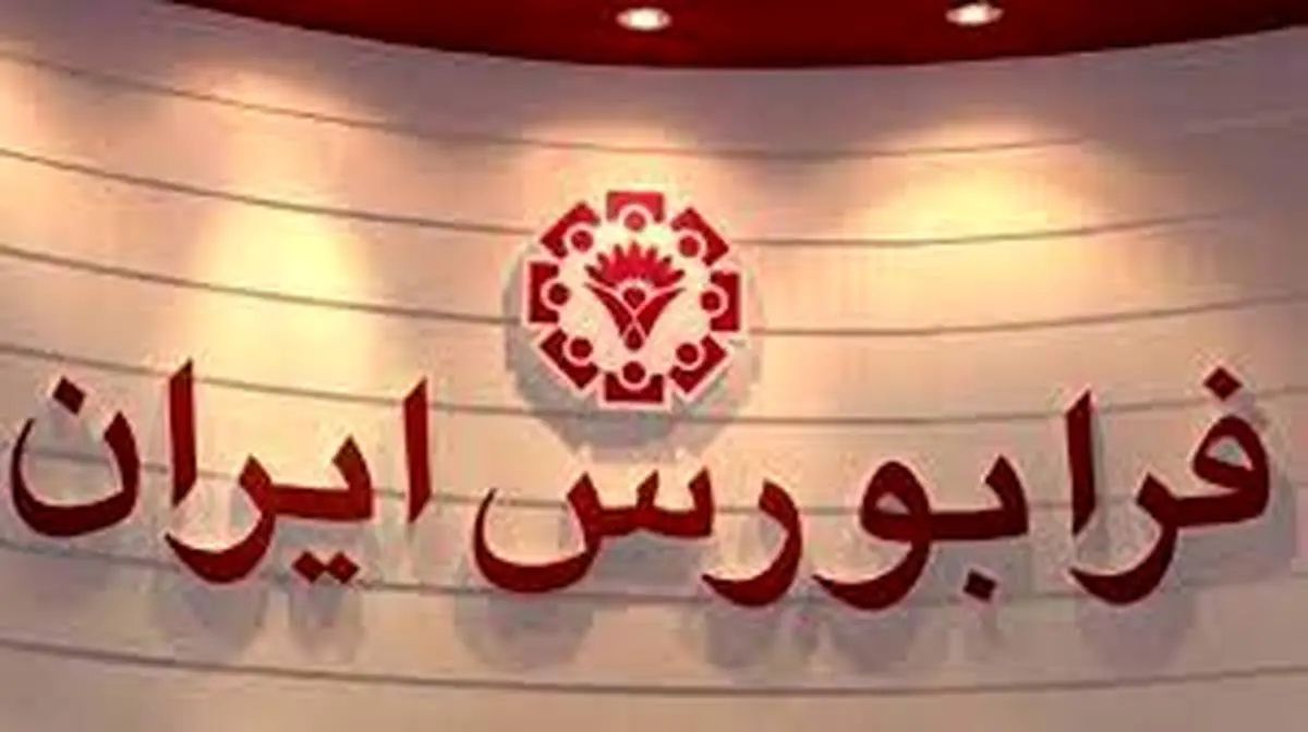 تلویزیون اینترنتی «واچار» به میدان آمد
