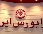 تلویزیون اینترنتی «واچار» به میدان آمد
