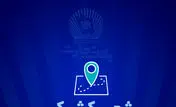 شعب کشیک بانک تجارت برای روز پنج‌شنبه 22 خرداد