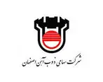 
آمادگی بانک دی برای همکاری بیشتر با ذوب آهن اصفهان
