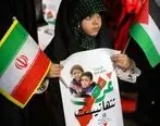 تجمع مردمی اروندنشیان در حمایت از مردم مظلوم غزه