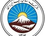 بیمه ایران بیش از 33 میلیارد ریال دیه برای یک حادثه رانندگی پرداخت کرد