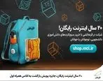 اقدام باورنکردنی همراه اول / 20 سال اینترنت رایگان برای دانش آموزان و دانشجویان 