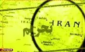 بررسی روند تحریم‌های اقتصادی علیه ایران در شرایط جنگ

