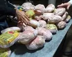 قیمت گوشت مرغ در بازار امروز 25 اردیبهشت / جدول قیمت گوشت مرغ 