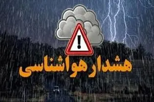 ویدیو / این مناطق حالت آماده به خود گرفتند