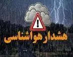 هشدار هواشناسی برای 5 استان های کشور 