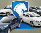 ایران خودرو قیمت ۸ محصولش را اعلام کرد | پژو ۲۰۷ و رانا پلاس ارتقا یافته چند؟ +عکس