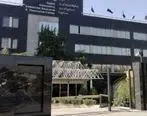نخستین تکنوسنتر طراحی و توسعه خودرو کشور در سایپا راه‌اندازی شد