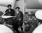 ۱۲بهمن۵۷ بازگشت امام به آغوش امت
