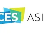 رویداد CES Asia پس از 5 سال لغو شد
