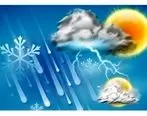 پیش بینی هواشناسی در اولین روز هفته 