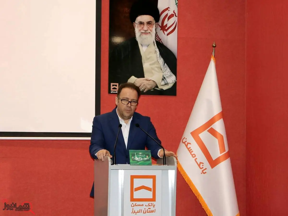 تامین مالی ۲۹ هزار میلیارد ریالی نهضت ملی مسکن البرز