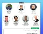 دهمین نشست اتاق فکر صنعت بیمه با عنوان «بررسی ابعاد حقوقی مرکز داوری صنعت بیمه و درج شرط آن در قراردادهای بیمه ای»