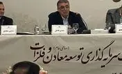 سود خالص ۱۷ هزار و ۵۲۳ میلیارد تومانی “ومعادن” در سال ۱۴۰۳
