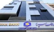ساعت کار و لیست شعب کشیک بانک سینا در روز چهار‌شنبه 1 مرداد