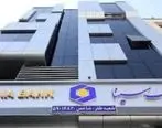 ساعت کار و لیست شعب کشیک بانک سینا در روز چهار‌شنبه 1 مرداد