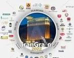 کنفرانس Iran Grain 2022 با حمایت بانک سامان برگزار می‌شود