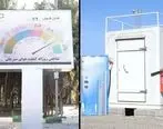  ایستگاه پایش کیفی هوای شهر سیرجان با مشارکت گل‌گهر به بهره‌برداری رسید