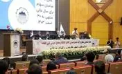  تداوم رشد تولید، فروش و سودآوری در سال 1404 با توسعه سرمایه گذاری و اکتشاف