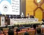  تداوم رشد تولید، فروش و سودآوری در سال 1404 با توسعه سرمایه گذاری و اکتشاف