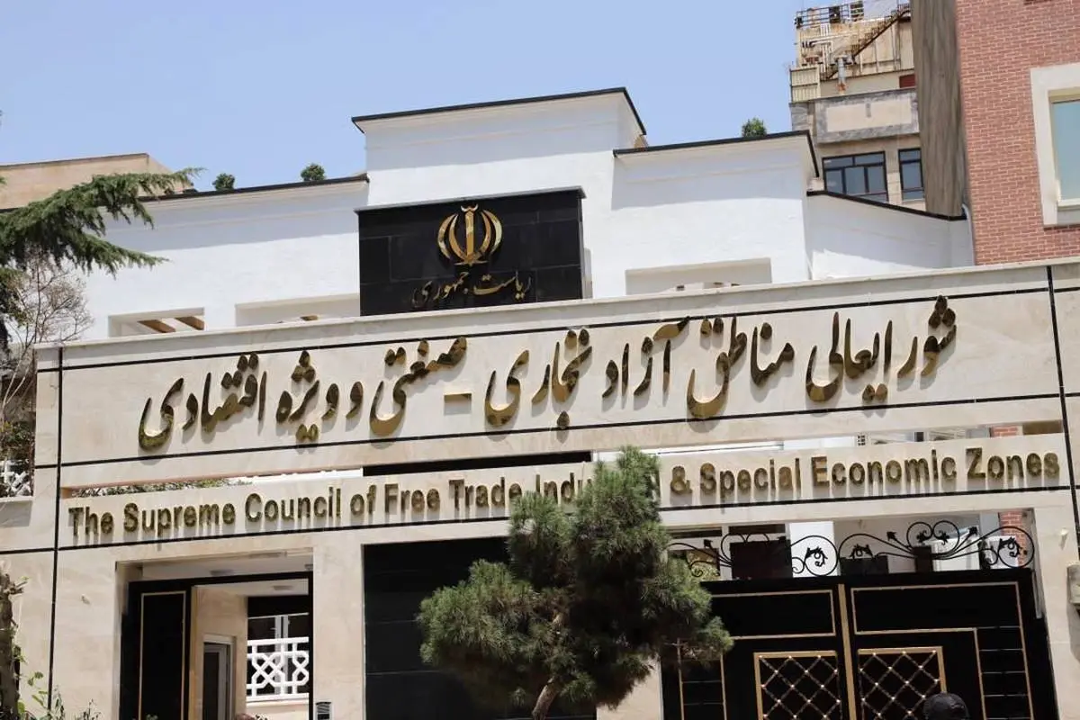 تکذیبیه در خصوص انتشار یک خبر در فضای مجازی